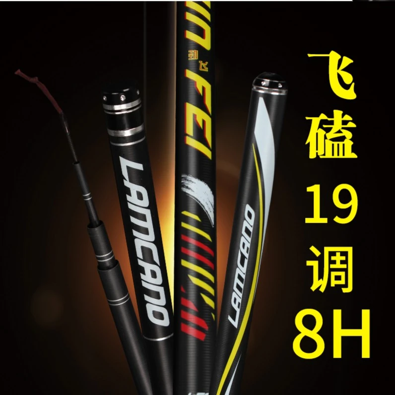 行营钓具劲飞-3.3M