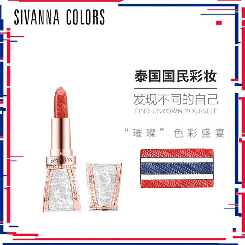 【粉丝专享】泰国思薇娜SIVANNA COLORS蝴蝶结蜂蜜口红3.8g哑光