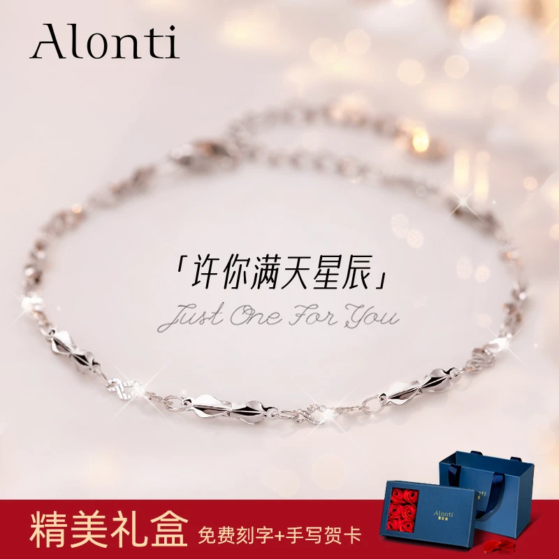 925银手链 闺蜜情侣手链女生情人节礼物夏可刻字一对送女友手饰