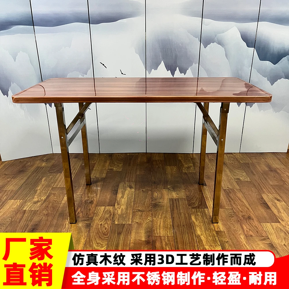 60*120不锈钢内折叠连体长方桌吃饭餐台家用户外农村流动摆摊桌
