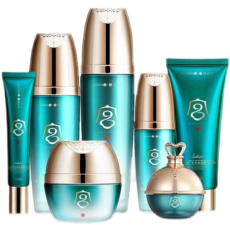 宫佩正品参养珠润凝肌水乳贵妇七件套装明星同款补水保官方保湿