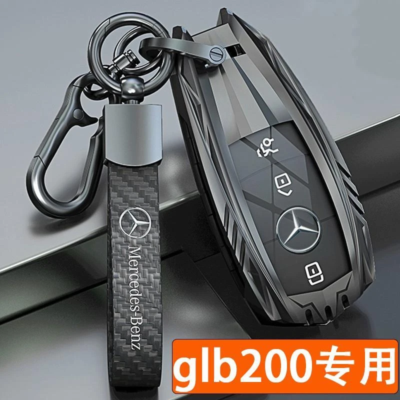 适用于奔驰glb200钥匙套2022款金属全包汽车钥匙壳高档GLB扣男士