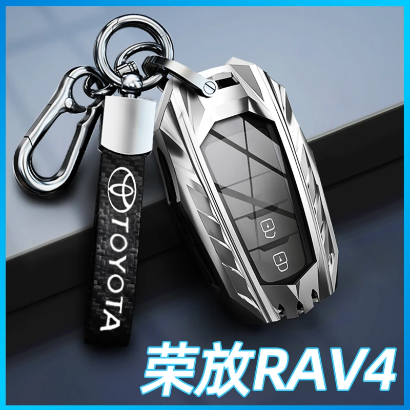 22款荣放钥匙套专用2022一汽丰田RAV4汽车用品两键RV4钥匙壳包扣