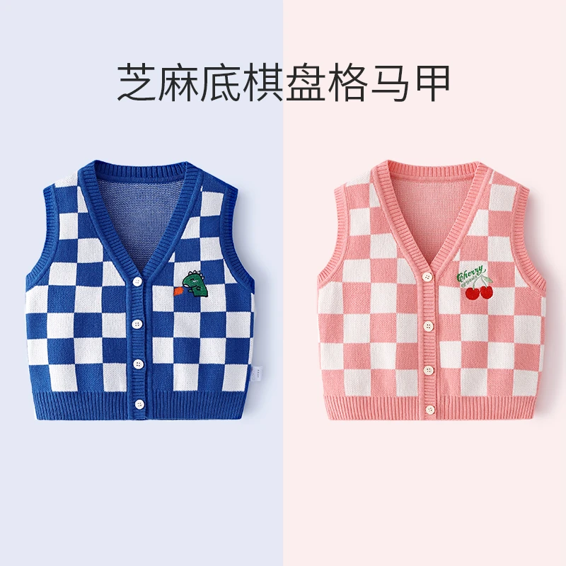 儿童马甲春秋款男宝宝毛衣针织衫女童洋气背心宝宝开衫马夹外套
