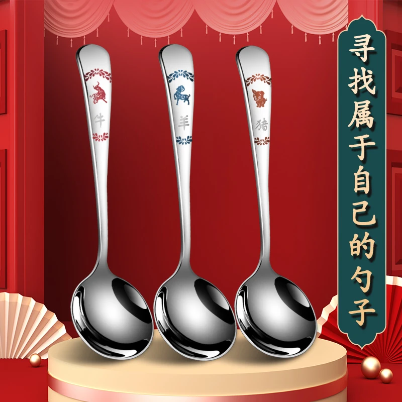 家用网红汤匙勺子创意吃饭勺可爱小勺加厚钢勺圆勺喝汤食品级餐勺