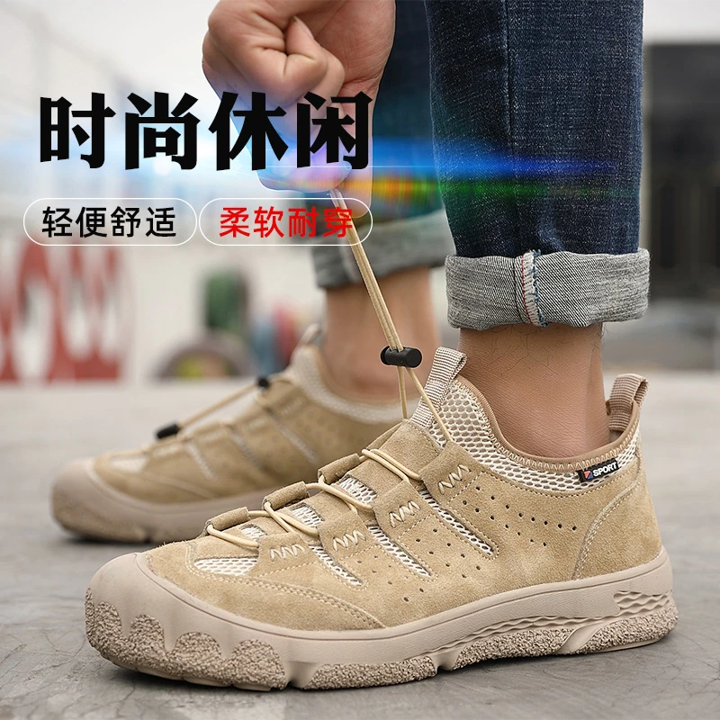 劳保鞋男士防砸防刺穿钢包头冬季款超轻便耐磨防臭软底工地工作鞋
