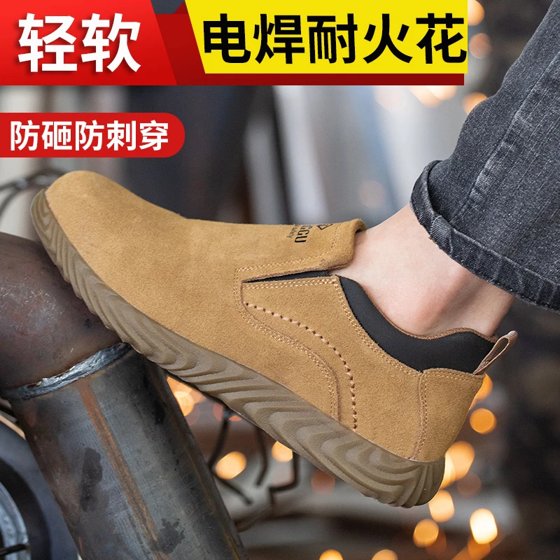 塔尔盾劳保鞋男防砸防刺穿耐磨防臭工作耐火花防烫工地电焊工冬季