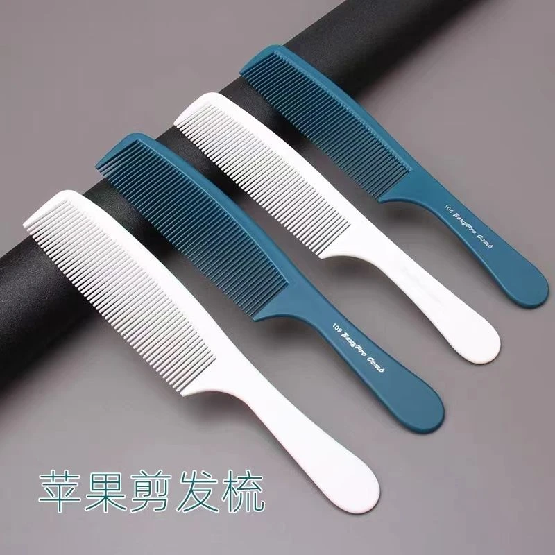 绿色白色理发梳发型师男士剪发梳美发梳超薄苹果梳平头男发梳子