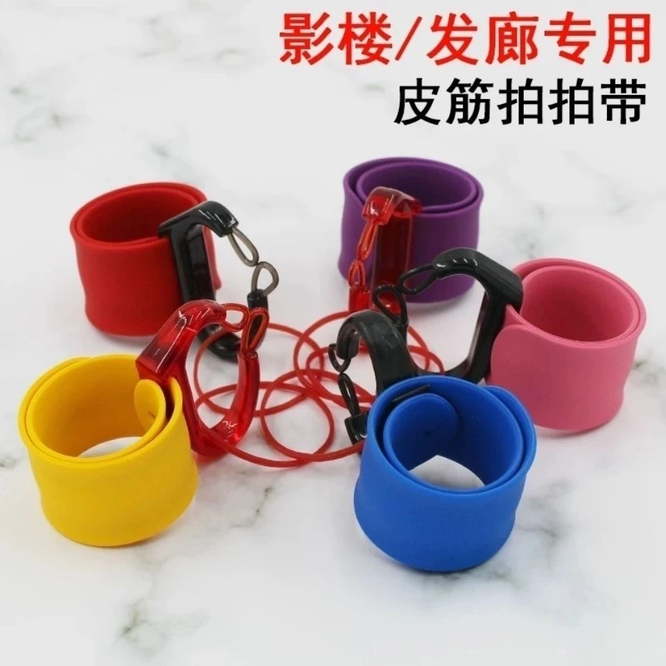 美发皮筋扣烫发拍拍带手腕皮筋扣影楼盘头发吸铁发卡工具辅助焗油
