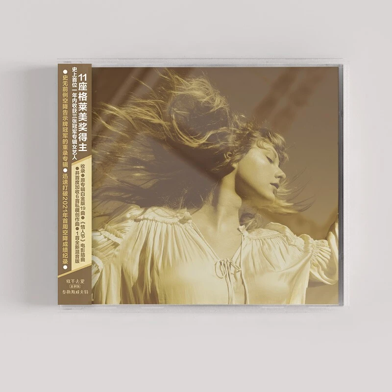 Taylor Swift 泰勒斯威夫特 Fearless 放手去爱 重制版 CD/LP