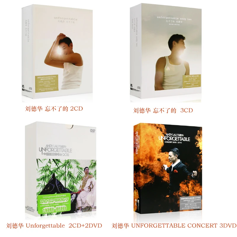 刘德华 演唱会专辑 CD/DVD