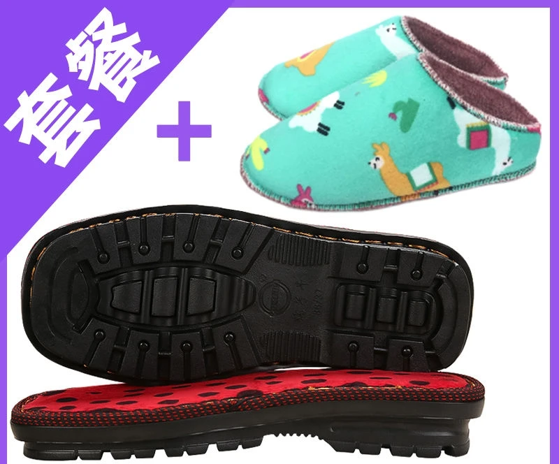 【五双送1双】孺子牛橡胶防滑鞋底+鞋帮套装