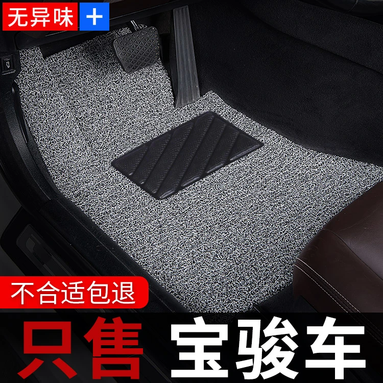 汽车宝骏510脚垫560专用310全套310w手动挡e100 530主驾驶630全车