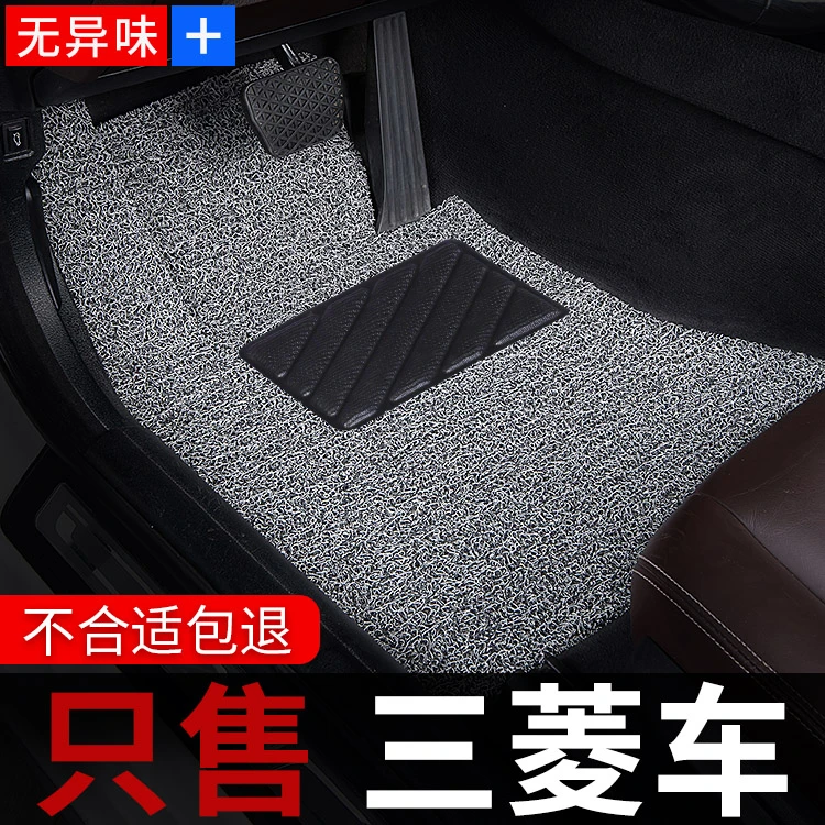 广汽三菱欧蓝德脚垫5座7汽车专用劲炫asx翼神帕93杰罗V73奕歌蓝瑟