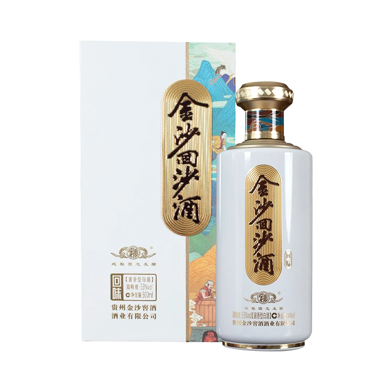 金沙回沙酒 回味 纯粮酱香型白酒 送礼宴请自饮佳酿53度500ml