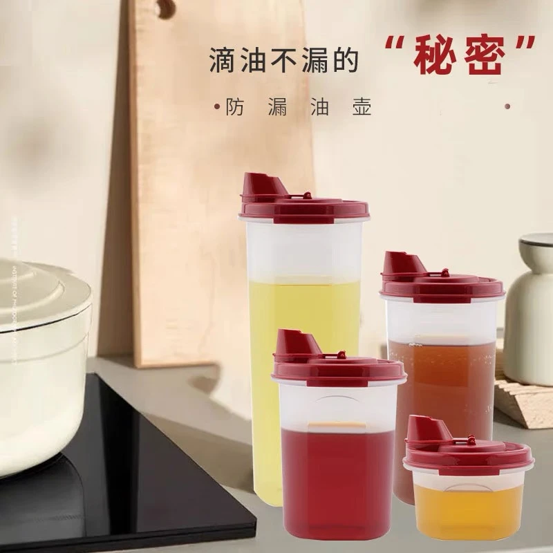 特百惠890ml大油壶调料瓶油醋瓶防撒漏酱油瓶