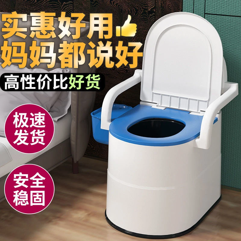 移动马桶成人坐便器孕妇家用便携式老年人便桶大便防臭便盆老人