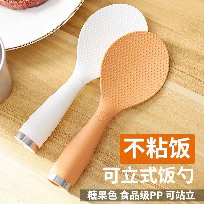 加厚饭勺可立式家用饭勺盛饭不粘饭不粘米饭勺盛饭电饭锅打饭饭铲