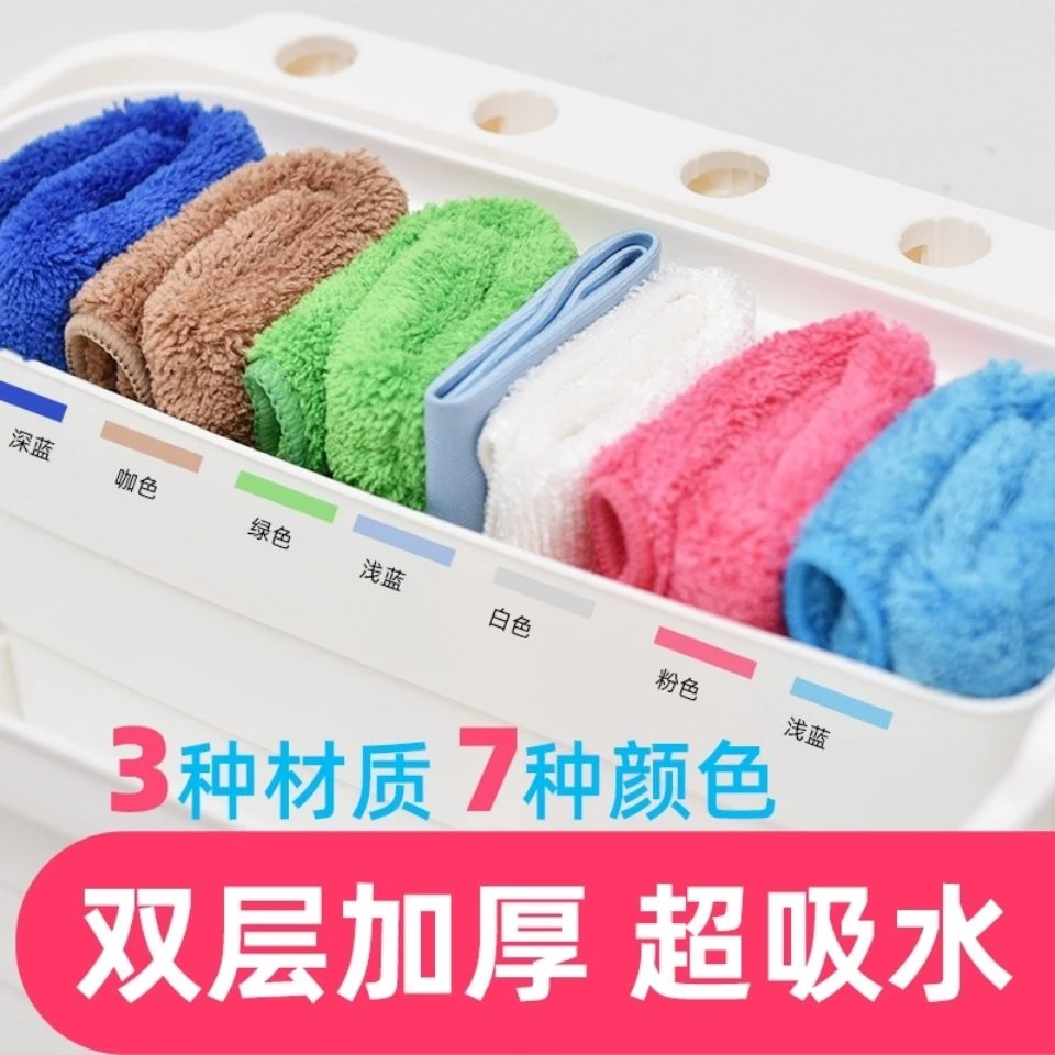 七色保洁抹布家务清洁吸水不掉毛加厚专用毛巾擦玻璃清洁巾洗碗布