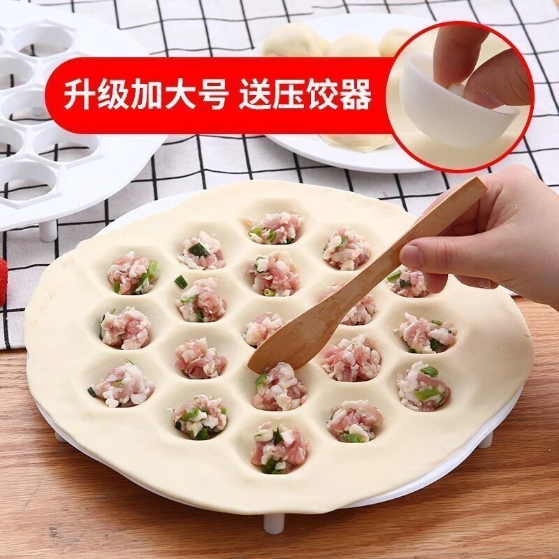 创意19孔包饺子神器全套新款包混沌家用塑料饺子模具神器厨房用品