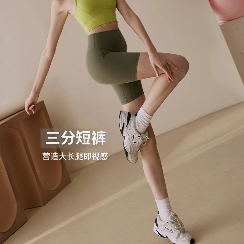可欣雅裸感女夏季收腹高腰提臀三分运动短裤紧身骑行跑步健身裤