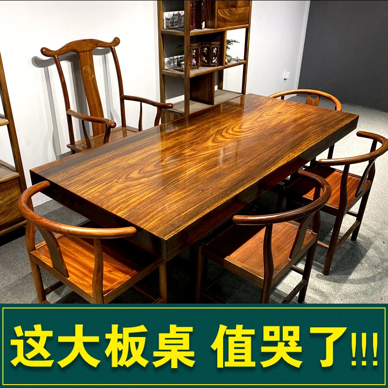 奥坎大板实木茶台茶桌茶板办公桌餐桌书桌整板整切无拼接无贴皮