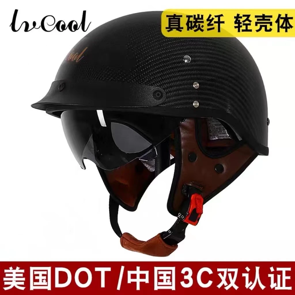 (大书)LV夏季碳纤维头盔复古百搭男女骑行半盔摩托车碳纤维头盔