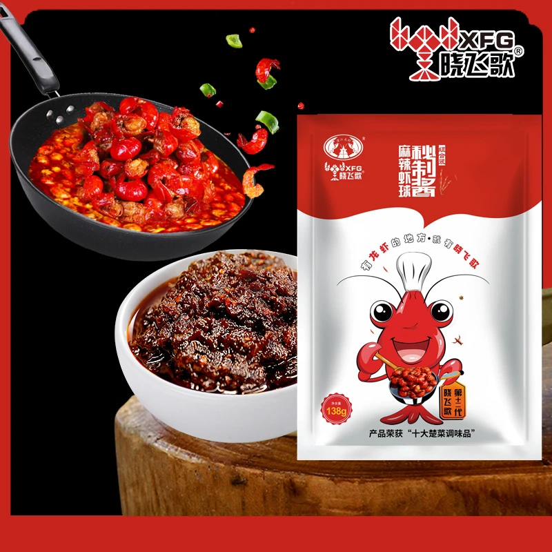晓飞歌特色调味品麻辣虾球调料包138克5袋香辣炒虾球小龙虾调味料