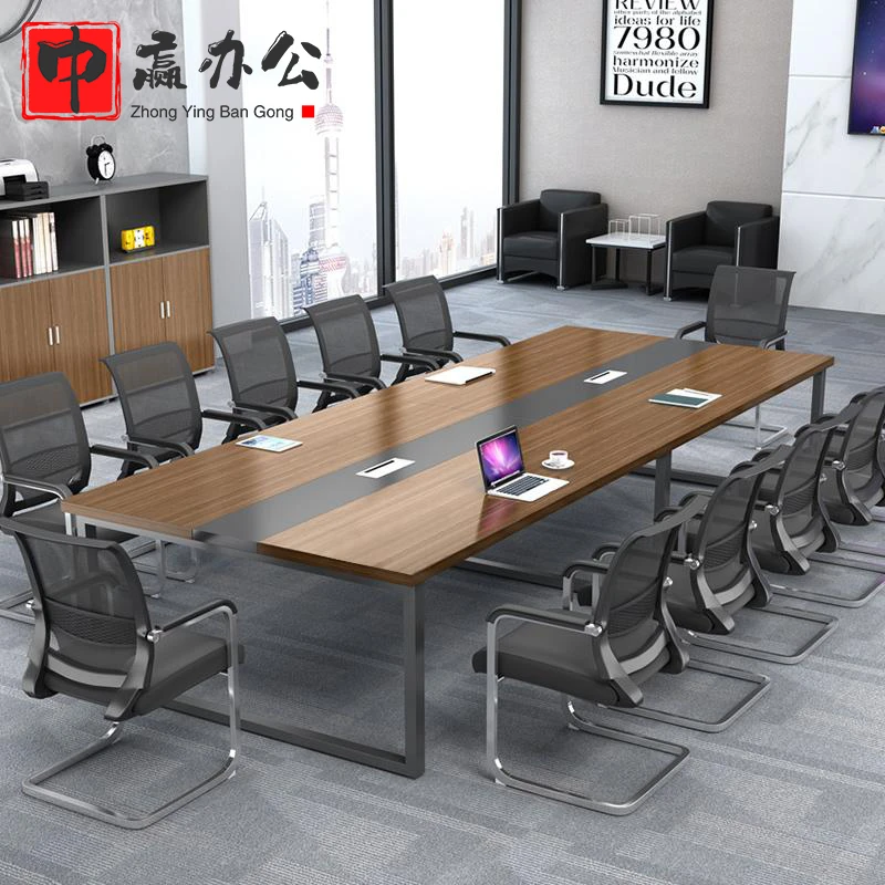 办公家具会议桌长桌简约现代大型板式培训桌长方形长条桌办公桌椅