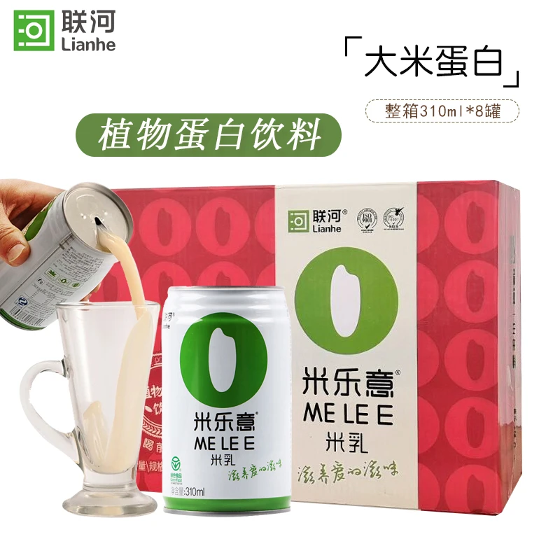 联河 米乐意原味米乳310ml*8罐 营养谷物饮品植物蛋白饮料整箱装