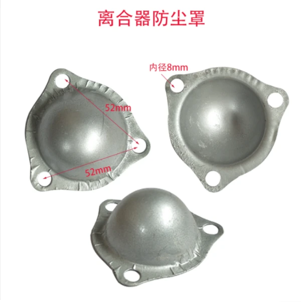 五征时风三轮车防尘盖单缸柴油机小四轮车手扶拖拉机离合器防尘罩