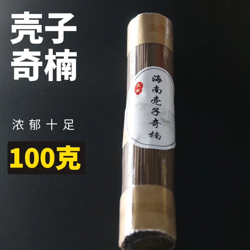 海南壳子奇楠线香1捆100克