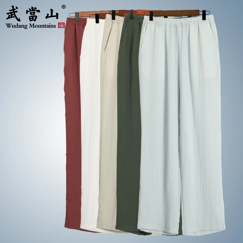 武當山休闲裤夏季薄款复古中国风直筒宽松版运动松紧太极练功裤