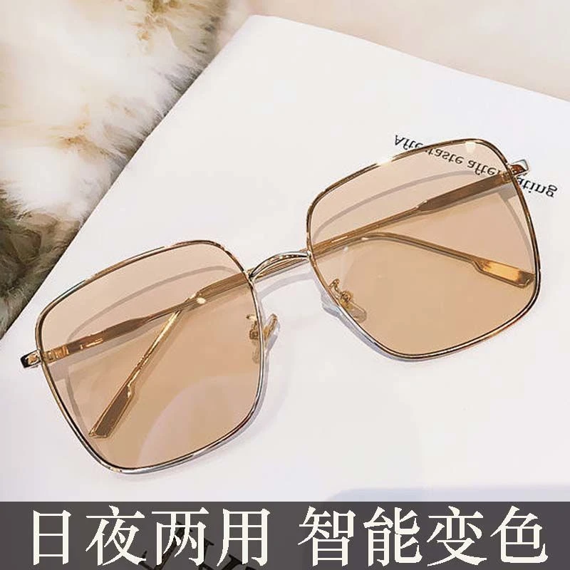 有度数智能感光墨镜防辐射网红显瘦圆脸太阳眼镜男潮变色近视镜女