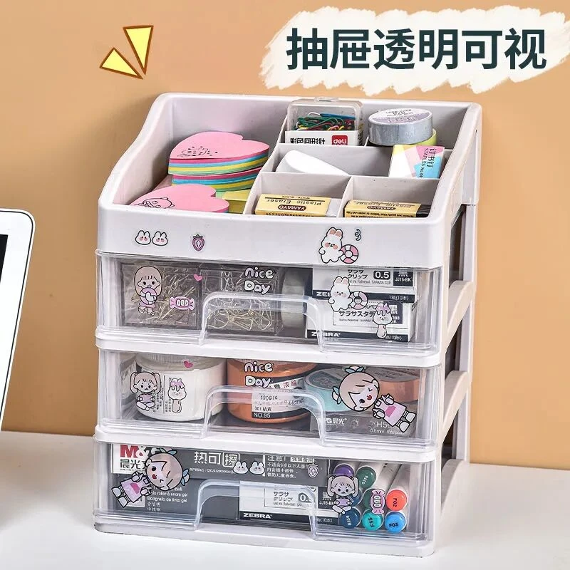 桌面化妆品收纳盒塑料收纳架抽屉式首饰盒梳妆台置物架透明整理盒