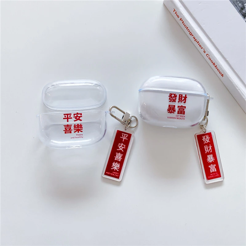 赐乔适用于iQOO TWS 1保护套iqootws1 保护壳iqoo tws1耳机软壳潮