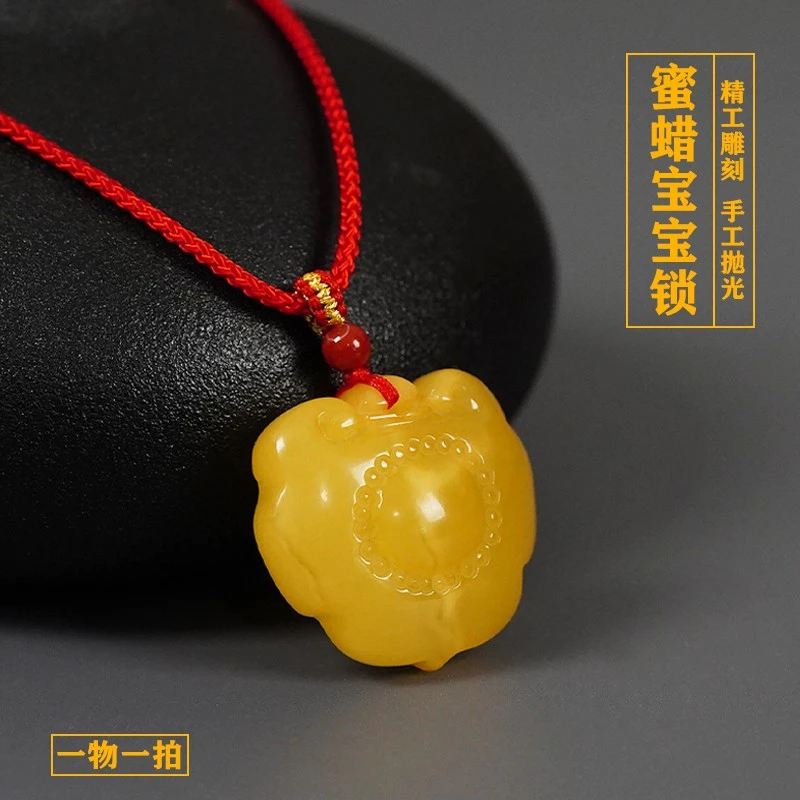 天然蜜蜡平安锁吊坠鸡油黄宝宝锁项链DIY手绳脚链多样性发货其一