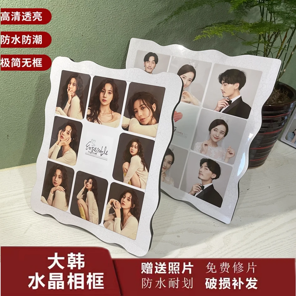 【创意定制】曲边九宫格相框摆台 闺蜜照宝宝照婚纱照艺术照 尺