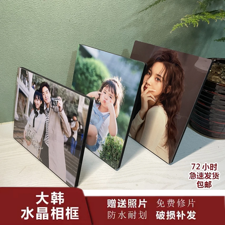 【新粉拍一发三】10寸大韩亮面摆台相框全家福宝宝照婚纱照框摆台