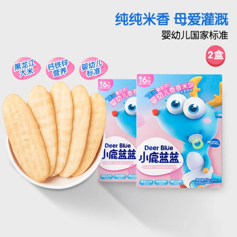 【赠品专用】小鹿蓝蓝香香米饼41g*2】原味+蔬菜味组合磨牙棒米饼