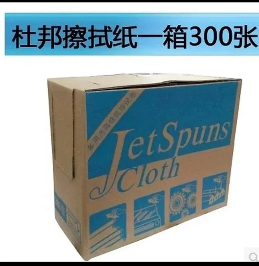加大加厚擦拭纸，不掉毛不掉色，一箱300张