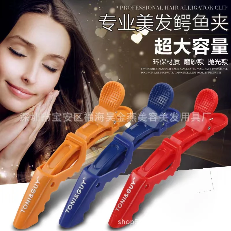 【销量5千+】分区夹分发夹 网红刘海夹理发夹梳发夹编发理发小帮手