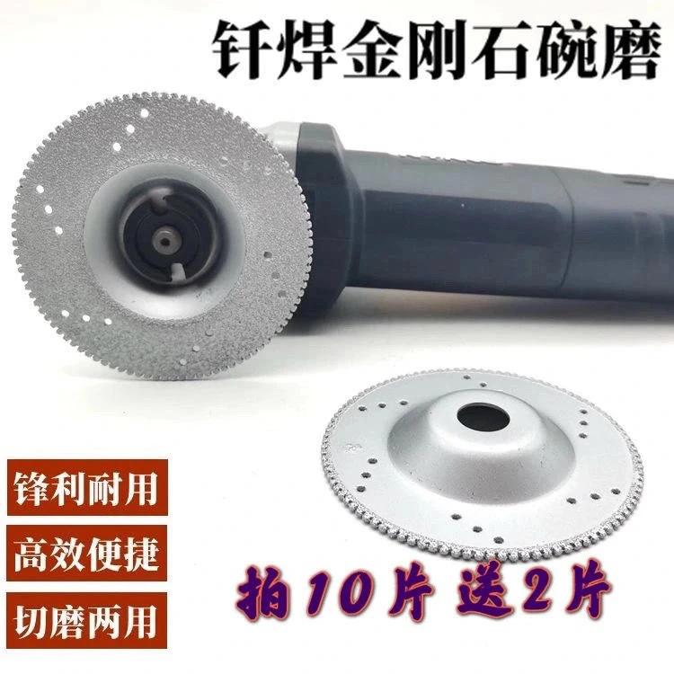 钎焊金刚石碗型磨片角磨机岩板大理石切割片石材石英石碗磨