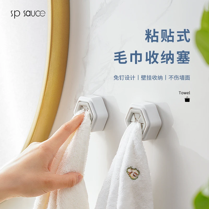 创意毛巾架免打孔收纳挂钩厨房抹布塞挂架擦手巾洗碗巾置物架