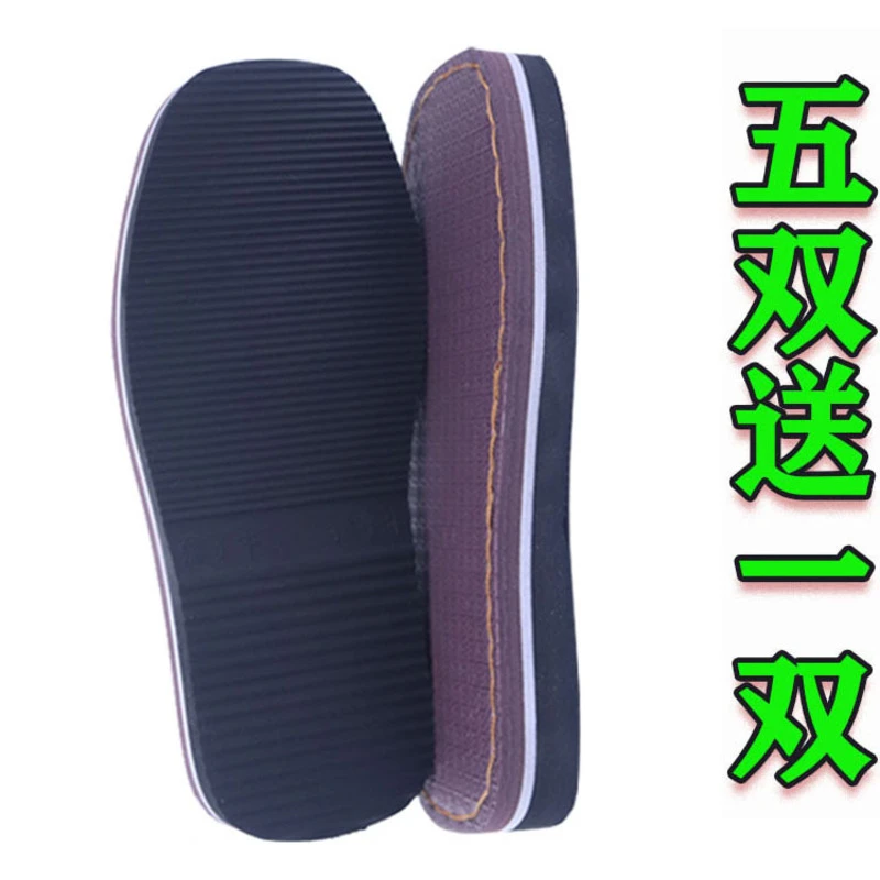 细纹波纹批发鞋底子防滑手工鞋鞋底子秋冬保暖
