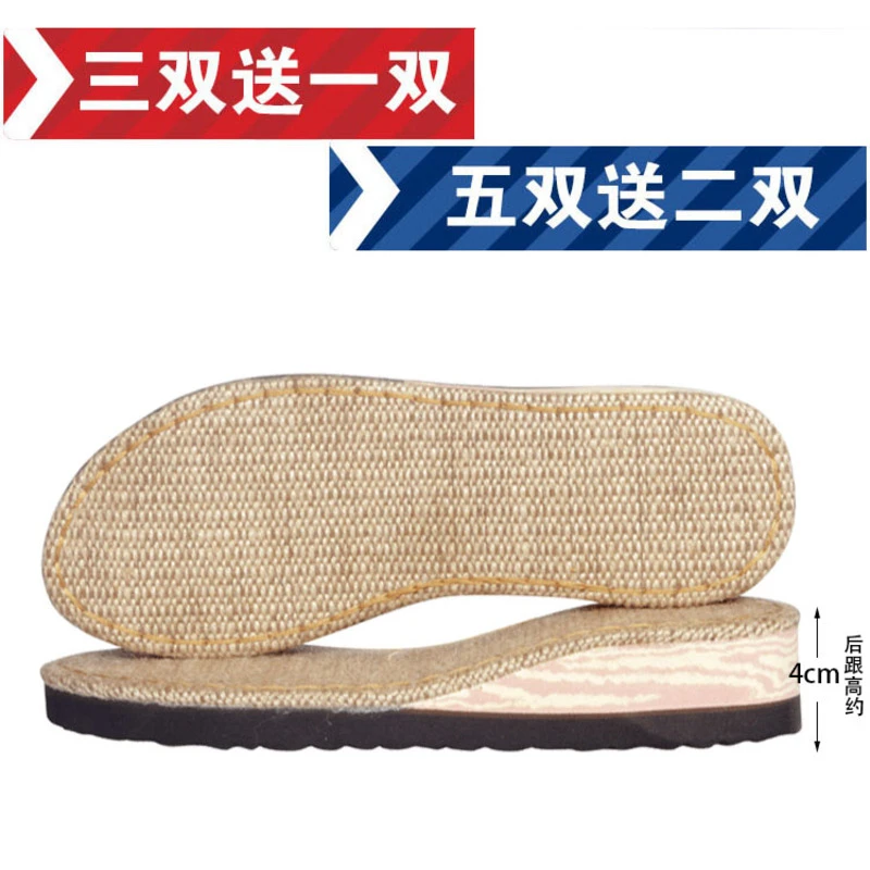 坡跟凉鞋底竹凉亚麻