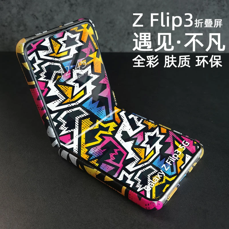 MeSkins适用三星Z Flip6手机壳zflip5/4/3/2防摔折叠保护男女款壳