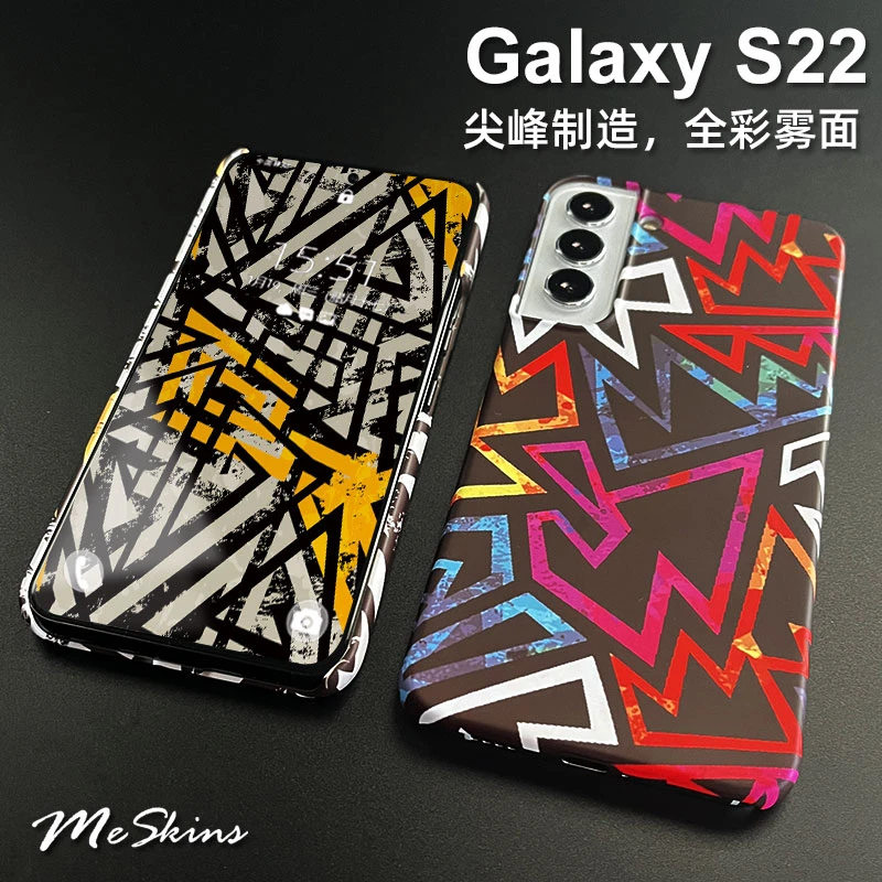 MeSkins适用于三星S23Ultra/S22+/S20/Note20手机壳磨砂防摔半包
