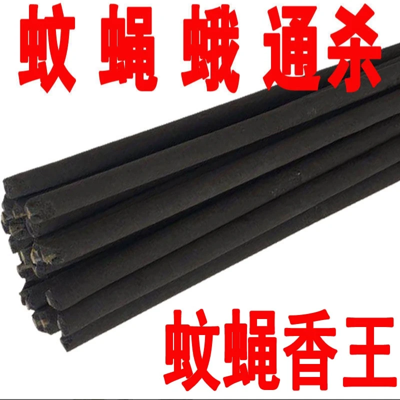 蚊蝇双杀畜牧棒香畜牧蚊香养殖厂用