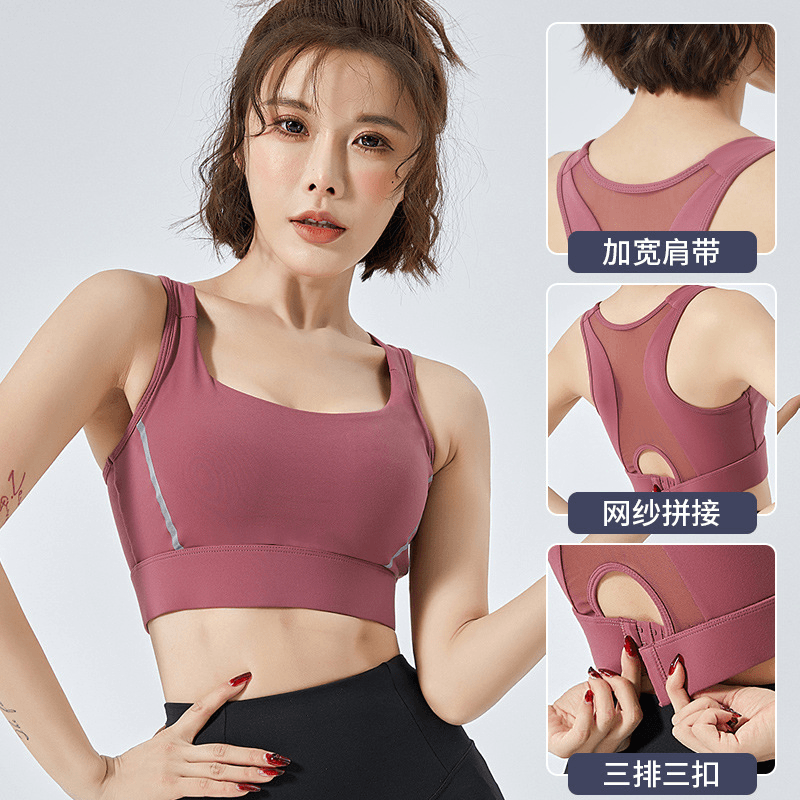 WX-113高强度运动内衣大胸防震瑜伽背心一体跑步训练健身文胸